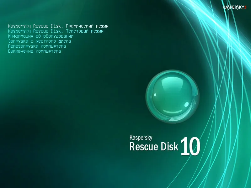 Kaspersky Rescue Disk