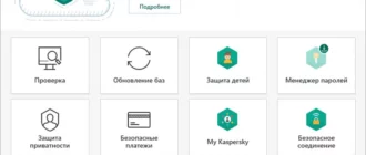 kaspersky-security-cloud_1701257198