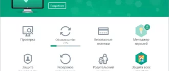 kaspersky-total-security_1701257198