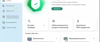 kaspersky_1701257198