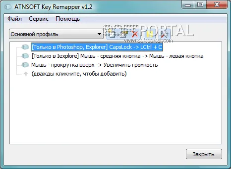 Key Remapper