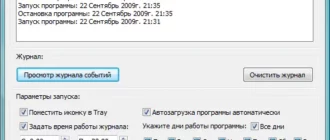 keylogger-lite_1701257198