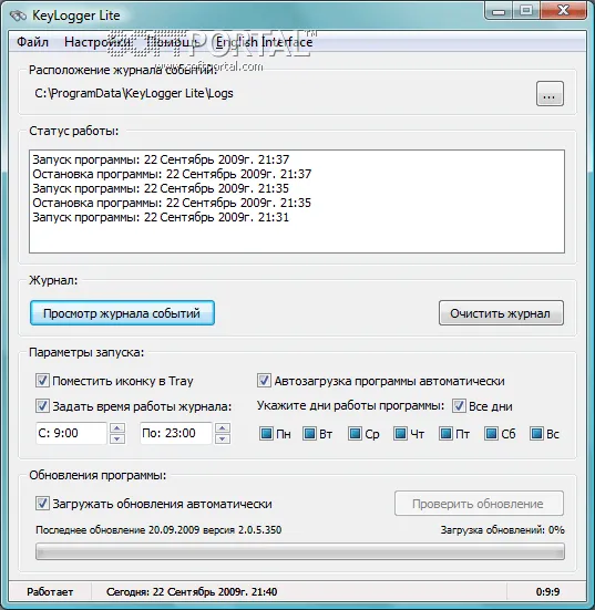 Keylogger Lite