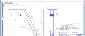 kompas-3d-viewer_1701257201