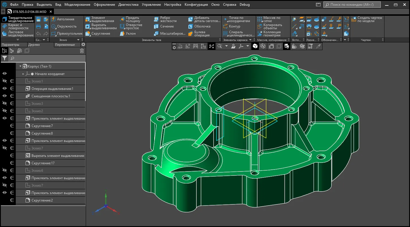 КОМПАС-3D