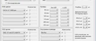 ksa-power-supply-calculator-workstation_1701257206