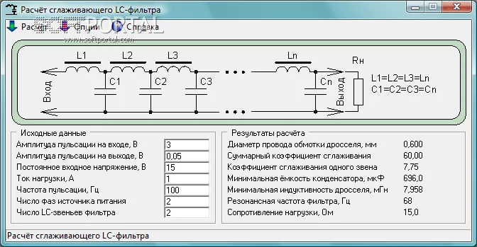 LC-filter