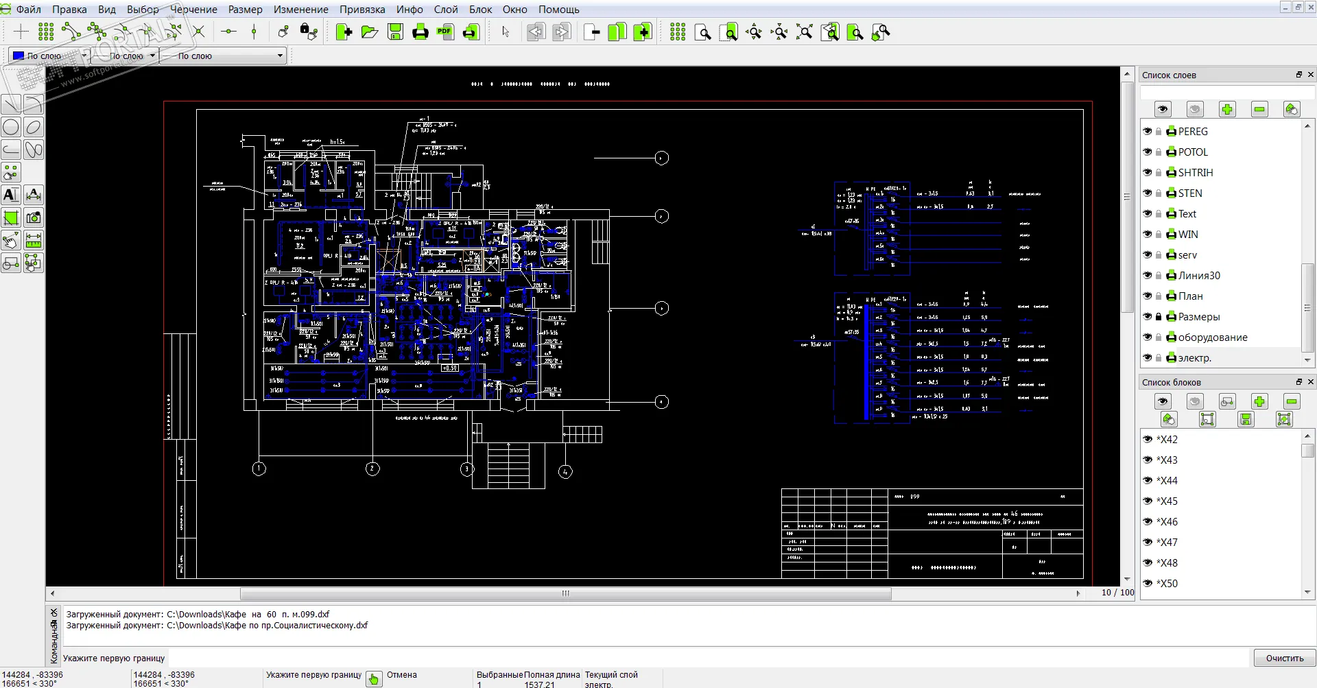 LibreCAD