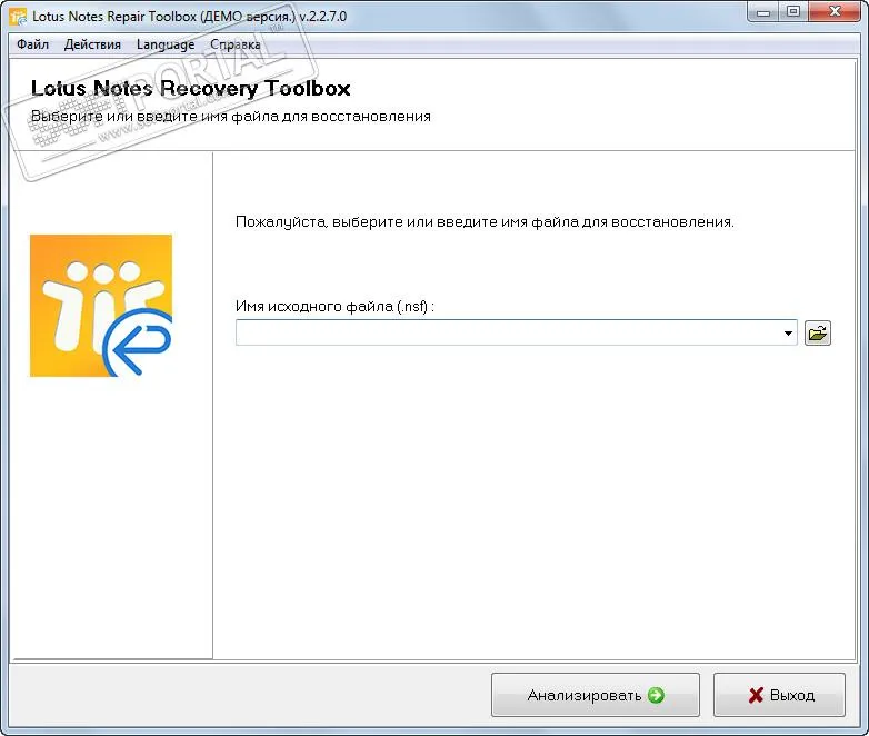 Lotus Notes Repair Toolbox