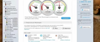 mackeeper_1701257198