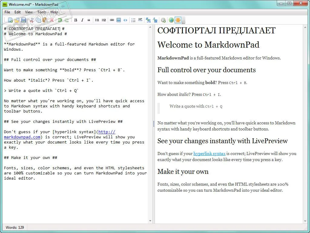 MarkdownPad