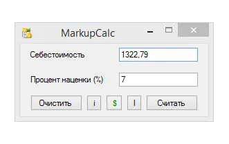 MarkupCalc