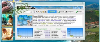 maxtype-pro-typing-tutor_1701257203