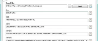 md5-checksum-tool_1701257200