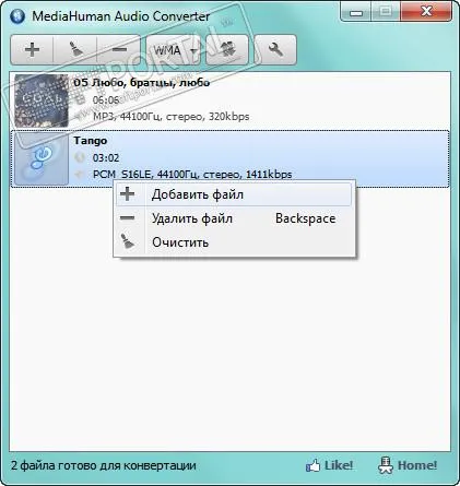 MediaHuman Audio Converter