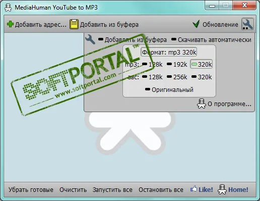 MediaHuman YouTube to MP3 Converter