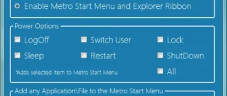 metro-ui-tweaker-for-windows-8_1701257205