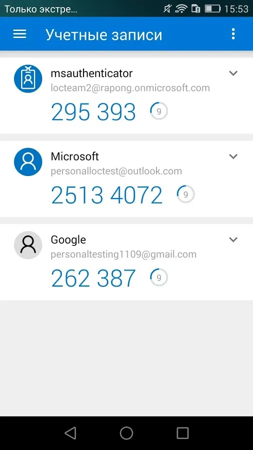 Microsoft Authenticator