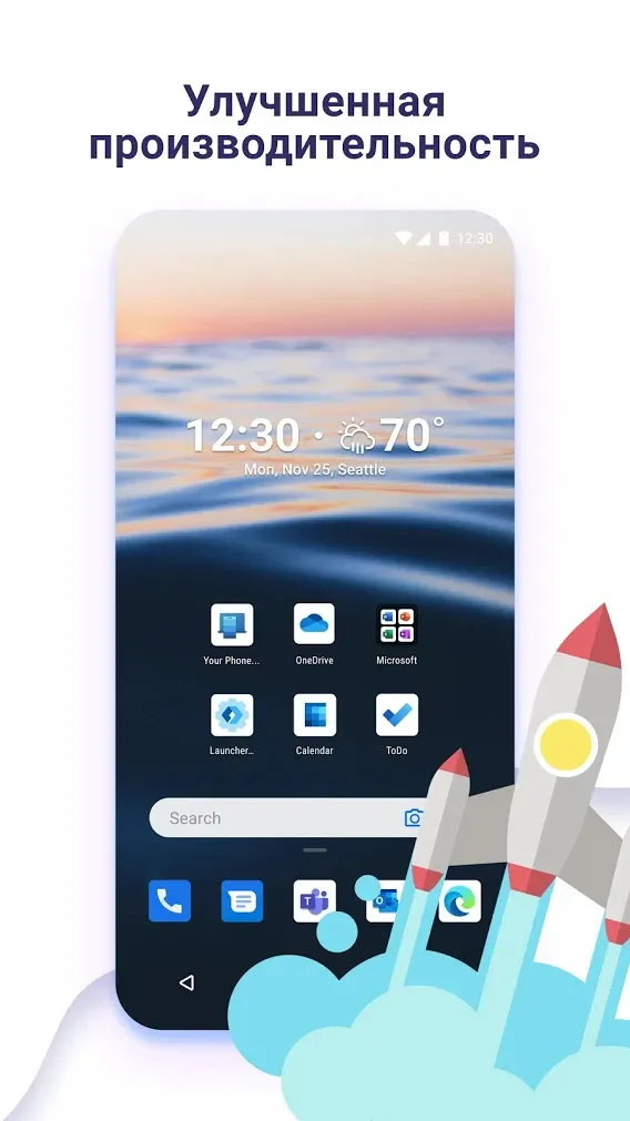 Microsoft Launcher