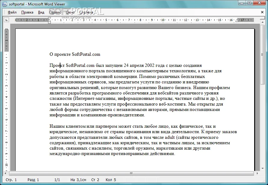 Microsoft Office Word Viewer