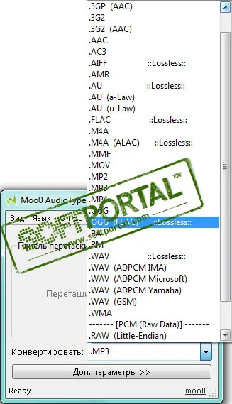 Moo0 Audio Converter