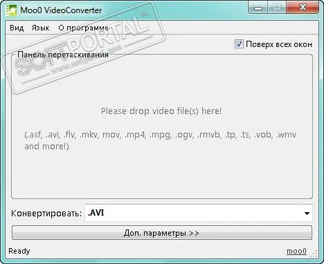 Moo0 VideoConverter