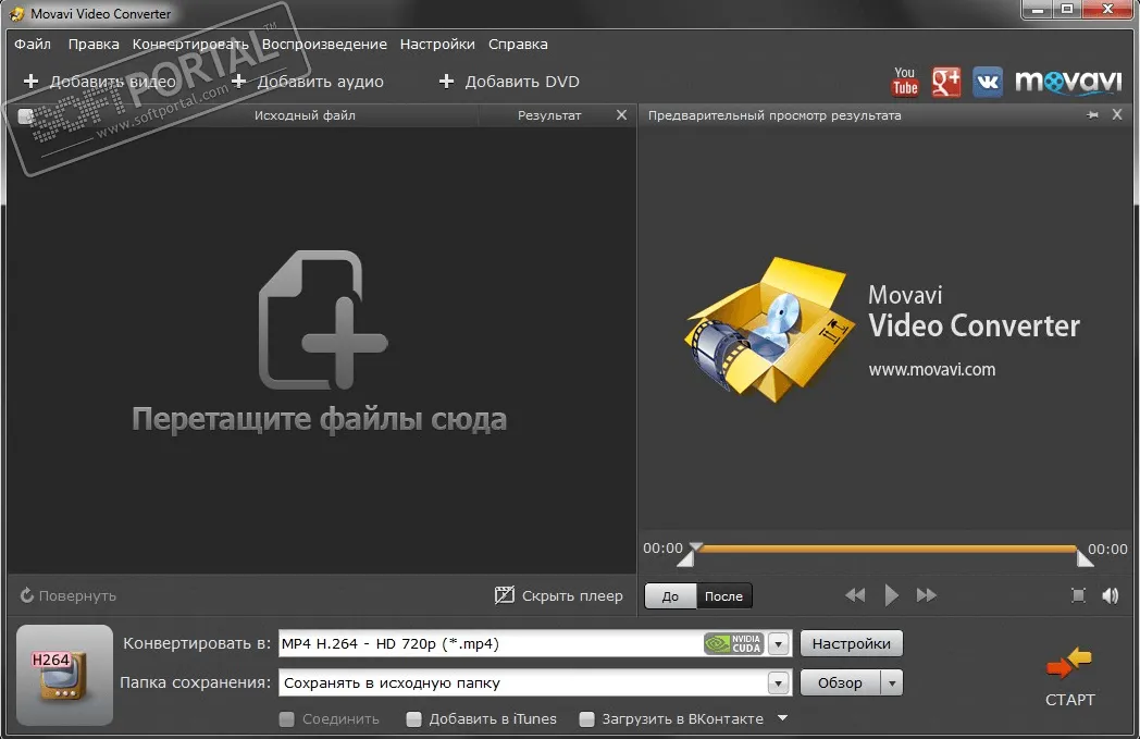 Movavi Video Converter