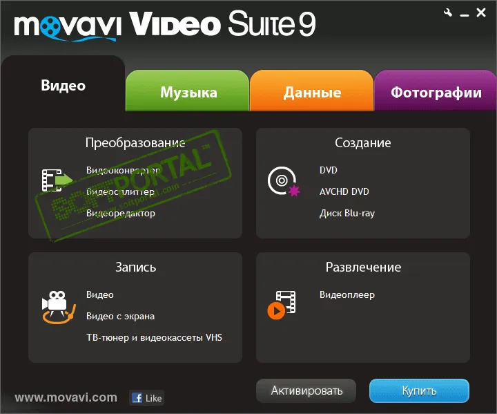 Movavi Video Suite