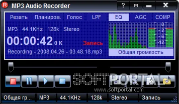 MP3 Audio Recorder