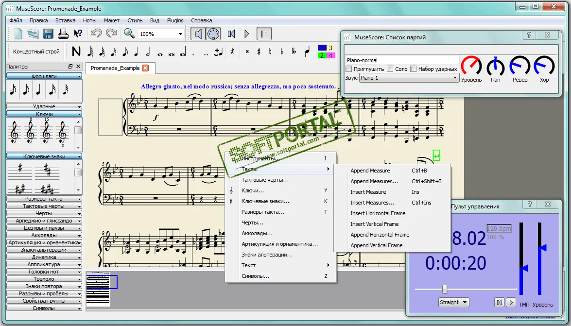 MuseScore