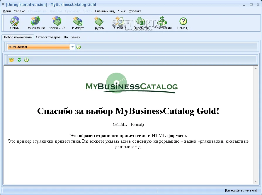 MyBusinessCatalog