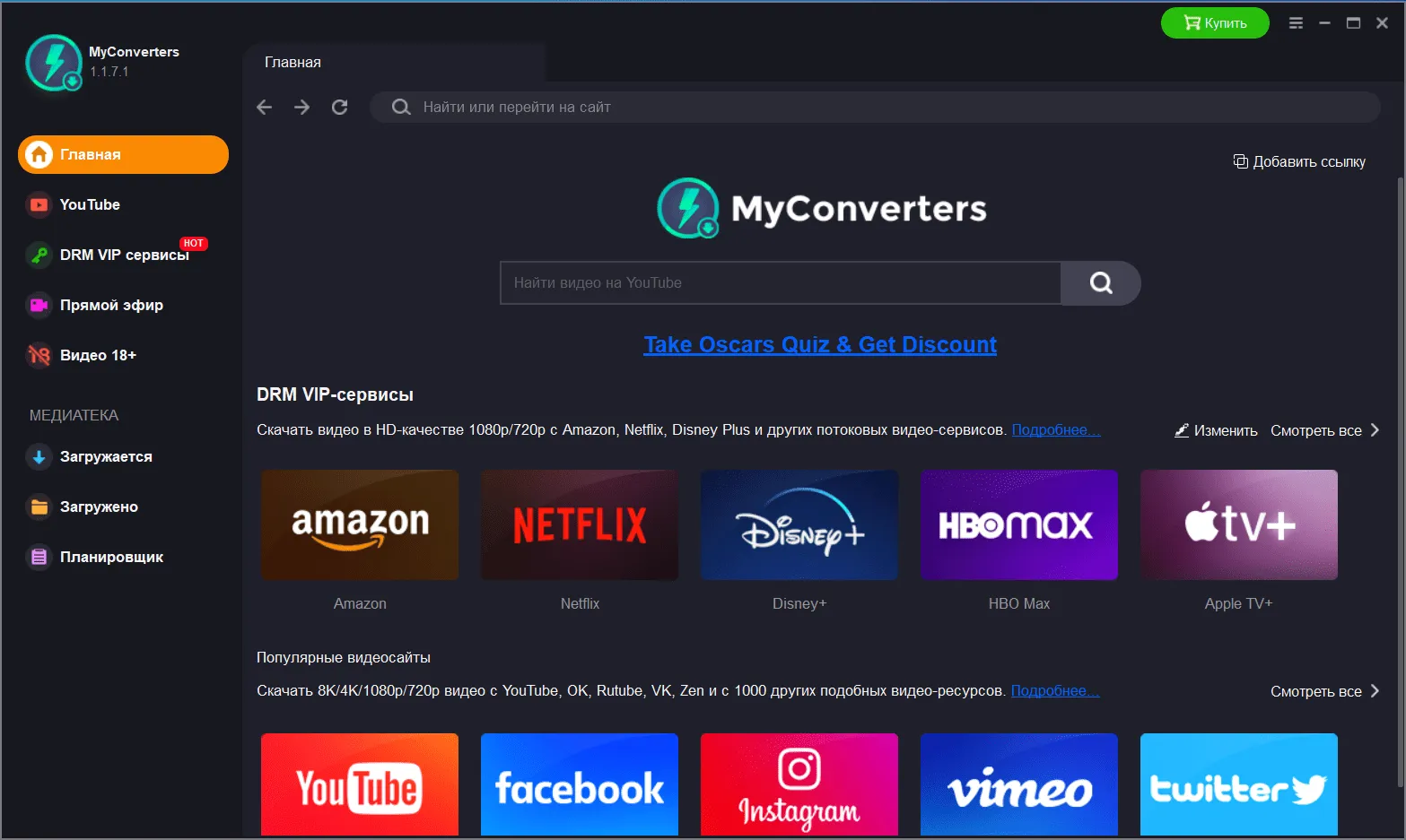 MyConverters