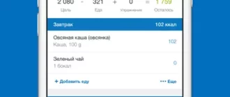 myfitnesspal_1701257197