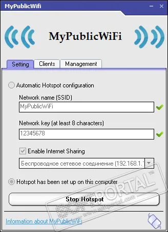 MyPublicWiFi