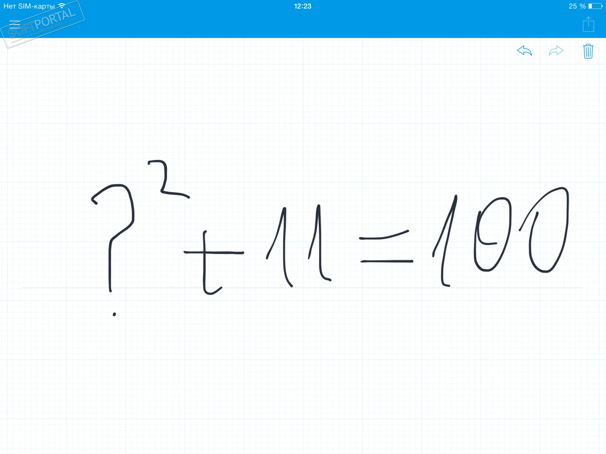 MyScript Calculator