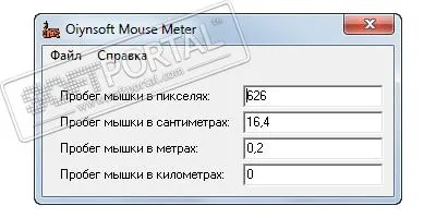 Oiynsoft Mouse Meter