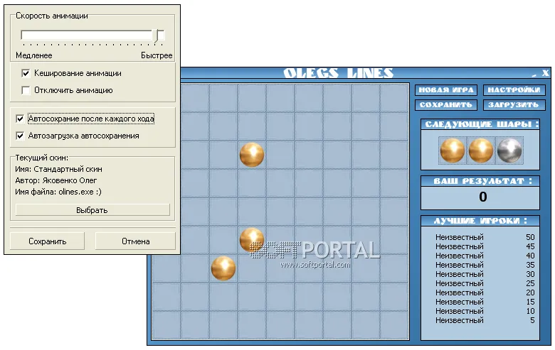 Olegs Lines