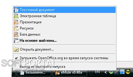 OpenOffice.org Pro