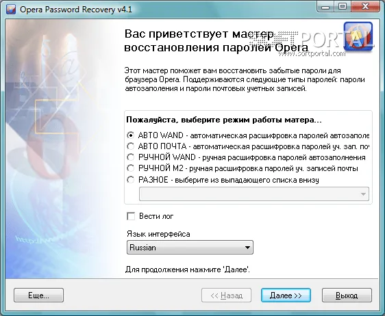 Opera Password Recovery