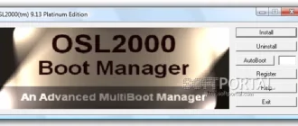 osl2000-boot-manager_1701257205