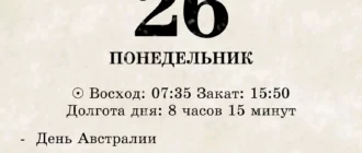 otryvnoj-kalendar-epohi-70-h_1701257196