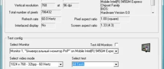 passmark-monitortest_1701257205