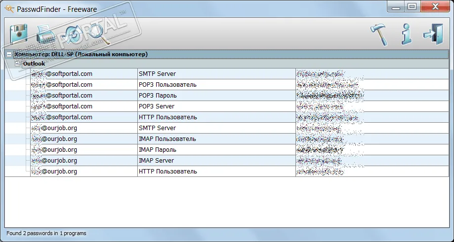 PasswdFinder