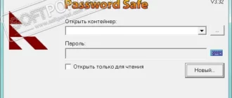 password-safe_1701257199