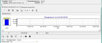 pc-3000-diskanalyzer_1701257205