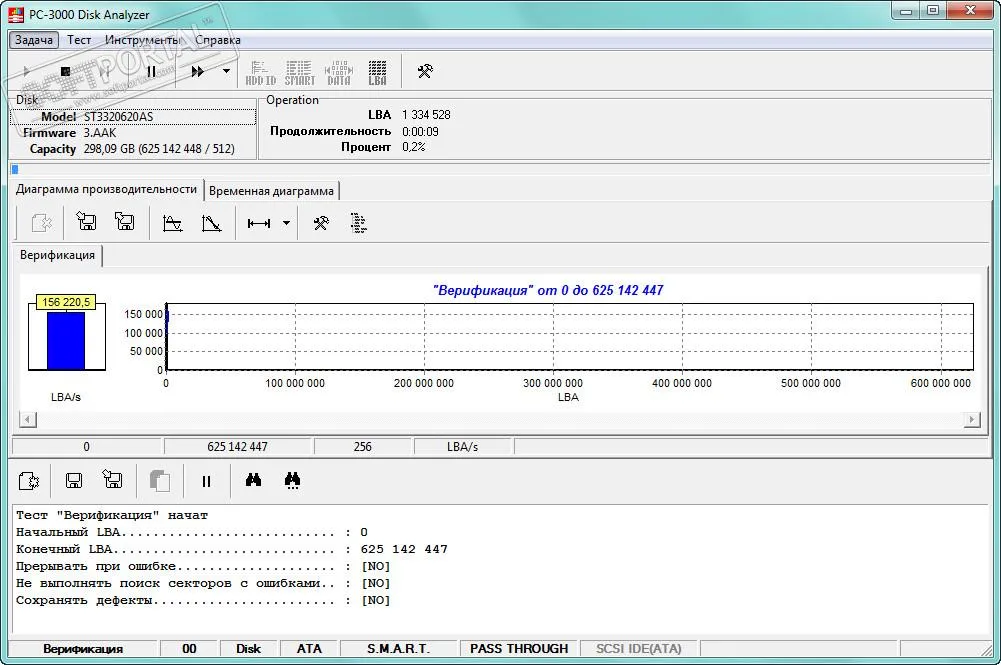 PC-3000 DiskAnalyzer