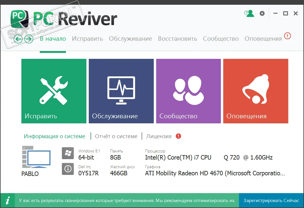 PC Reviver