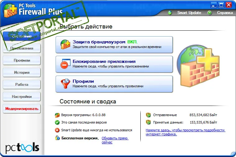 PC Tools Firewall Plus