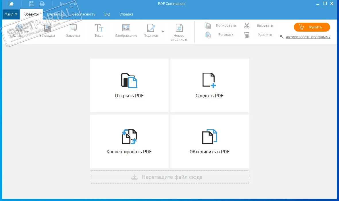 PDF Commander