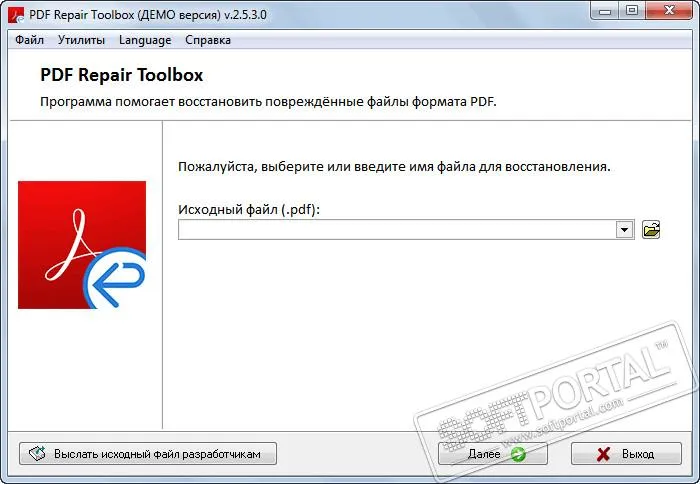 PDF Repair Toolbox